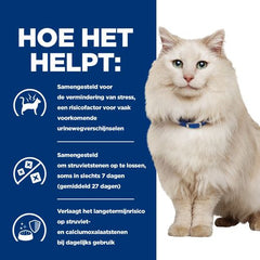 Hill's Prescription Diet C/D Multicare Stress Urinary Care Cat Food with sea fish