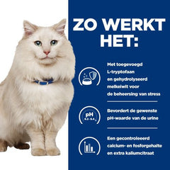 Hill's Prescription Diet C/D Multicare Stress Urinary Care Cat Food with sea fish